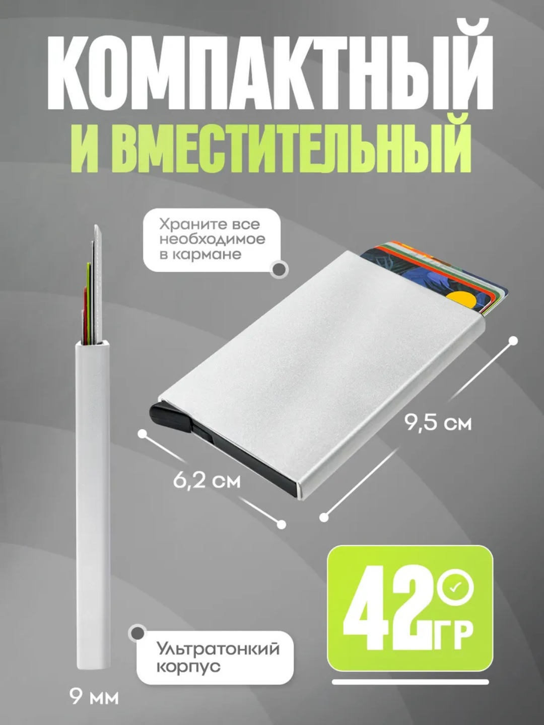 Картхолдер , фактура под рептилию, черный — фото 1