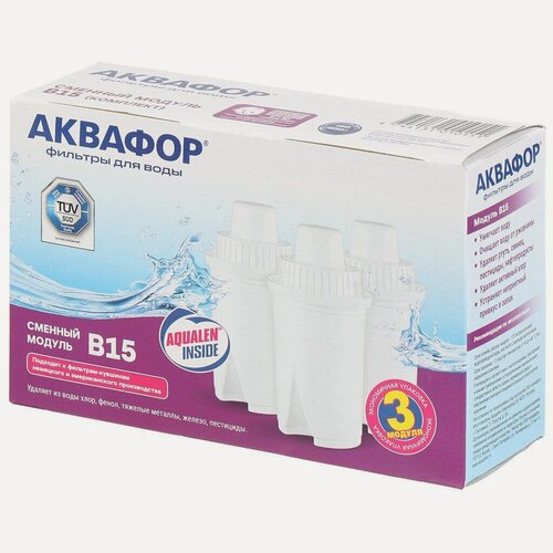 Изображение товара Сменный модуль Аквафор В15 к фильтрам-кувшинам, набор 3 штуки, эффективная очистка примесей, накипи