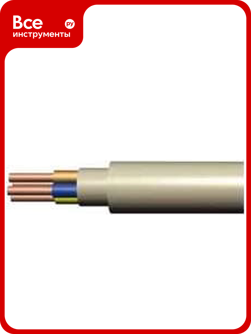 Кабель NYM-J PRYSMIAN 3x25 (N PE) 100 метров 2103050901