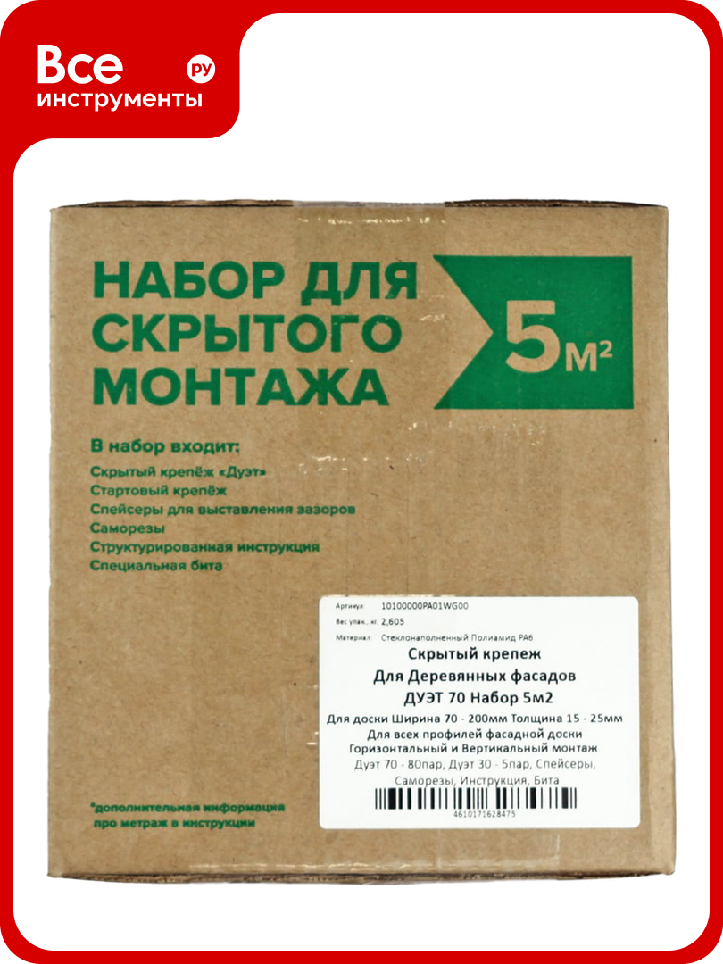 Набор монтажный Гвозdeck Duet 70 5м2 10100000PA01WG00