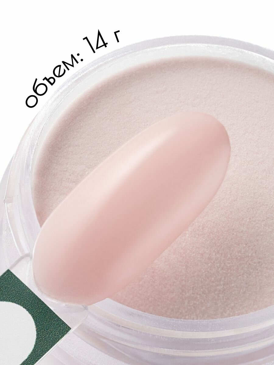 UNIDIP #uni79 Цвет с термоэффектом / Дип-пудра для покрытие ногтей без УФ 14 г