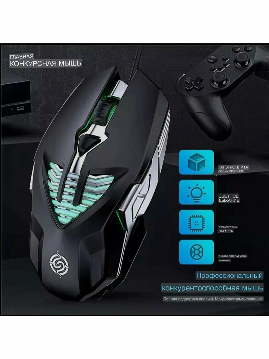 Компьютерная мышь, проводная, K-snake Q1 , серая, с подсветкой