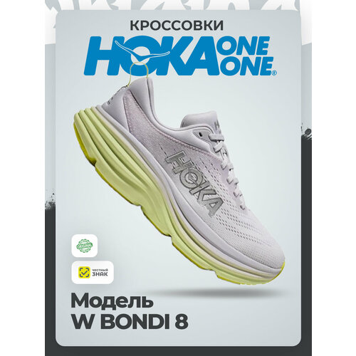 фото Кроссовки hoka one one, полнота b (us)/ на среднюю стопу, размер 38,5ru / us7,5b / uk6 / eu39,5 / jpn24,5, серый