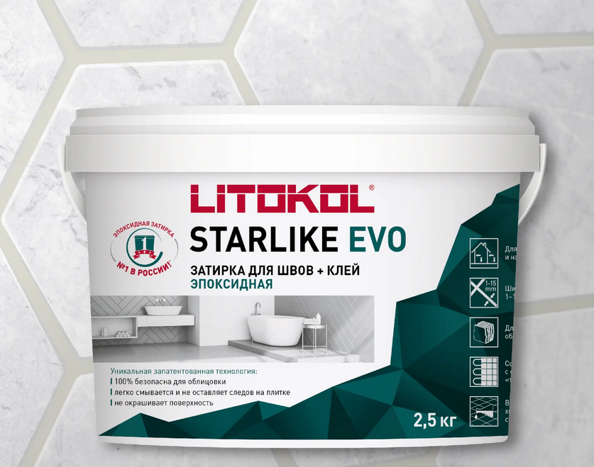 Затирка эпоксидная Litokol Starlike Evo s.202 Naturale 25 кг
