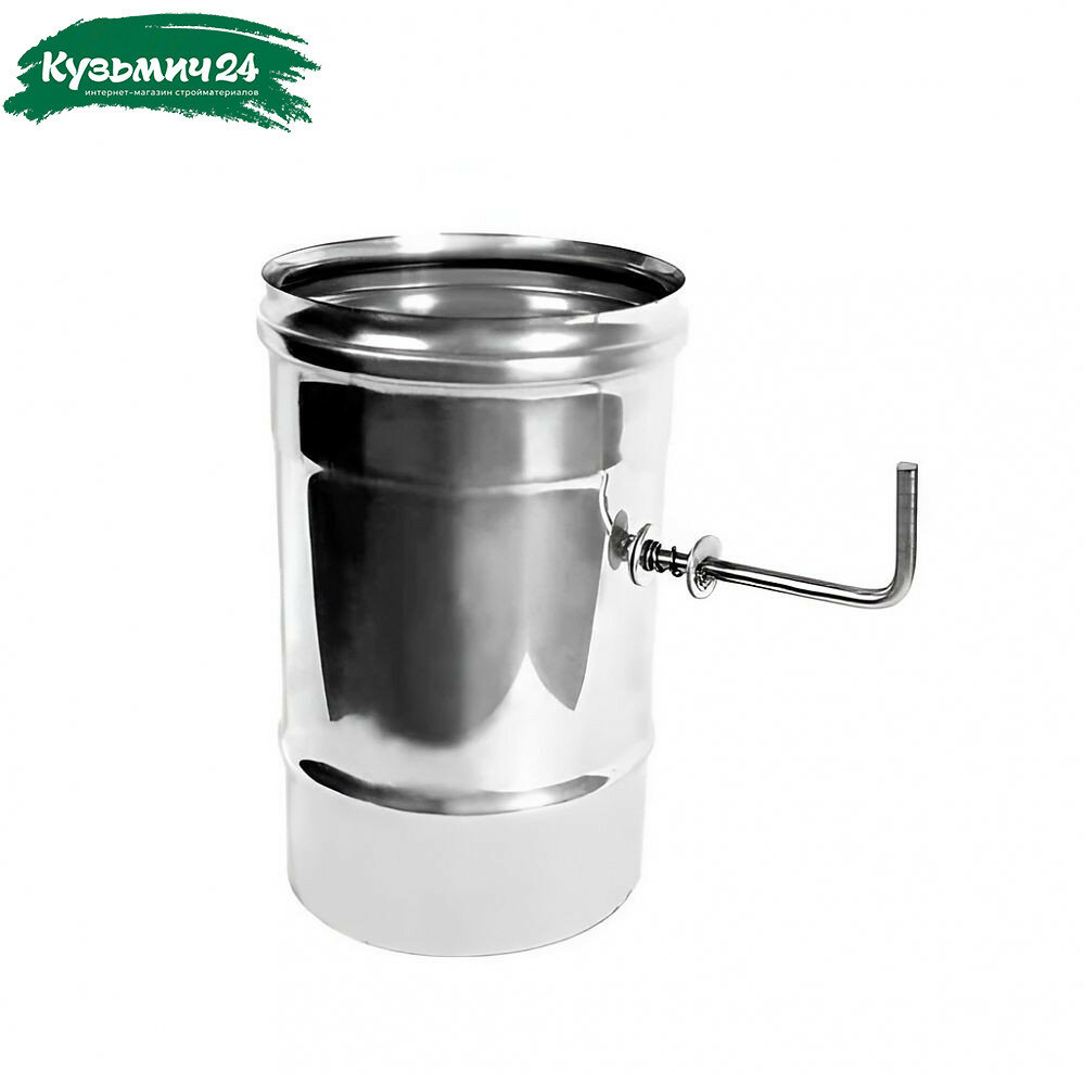 Шибер для дымохода Ferrum  нержавеющая сталь 0 5 мм  d 110 мм