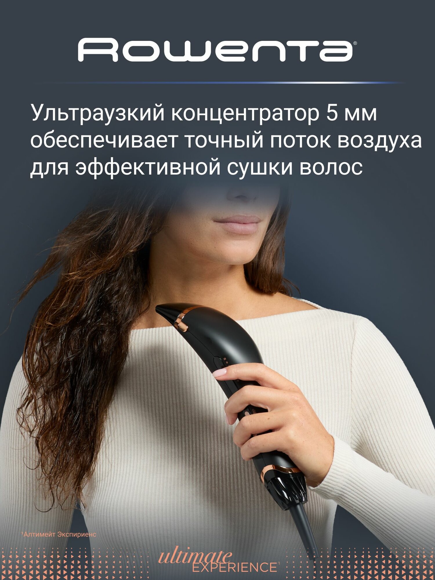 Фен для волос Rowenta Ultimate Experience CF8C20E0, 1200W, ионизация — фото 1