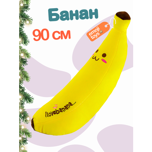фото Большая мягкая плюшевая игрушка банан 90 см. удобная желтая подушка emoji toys