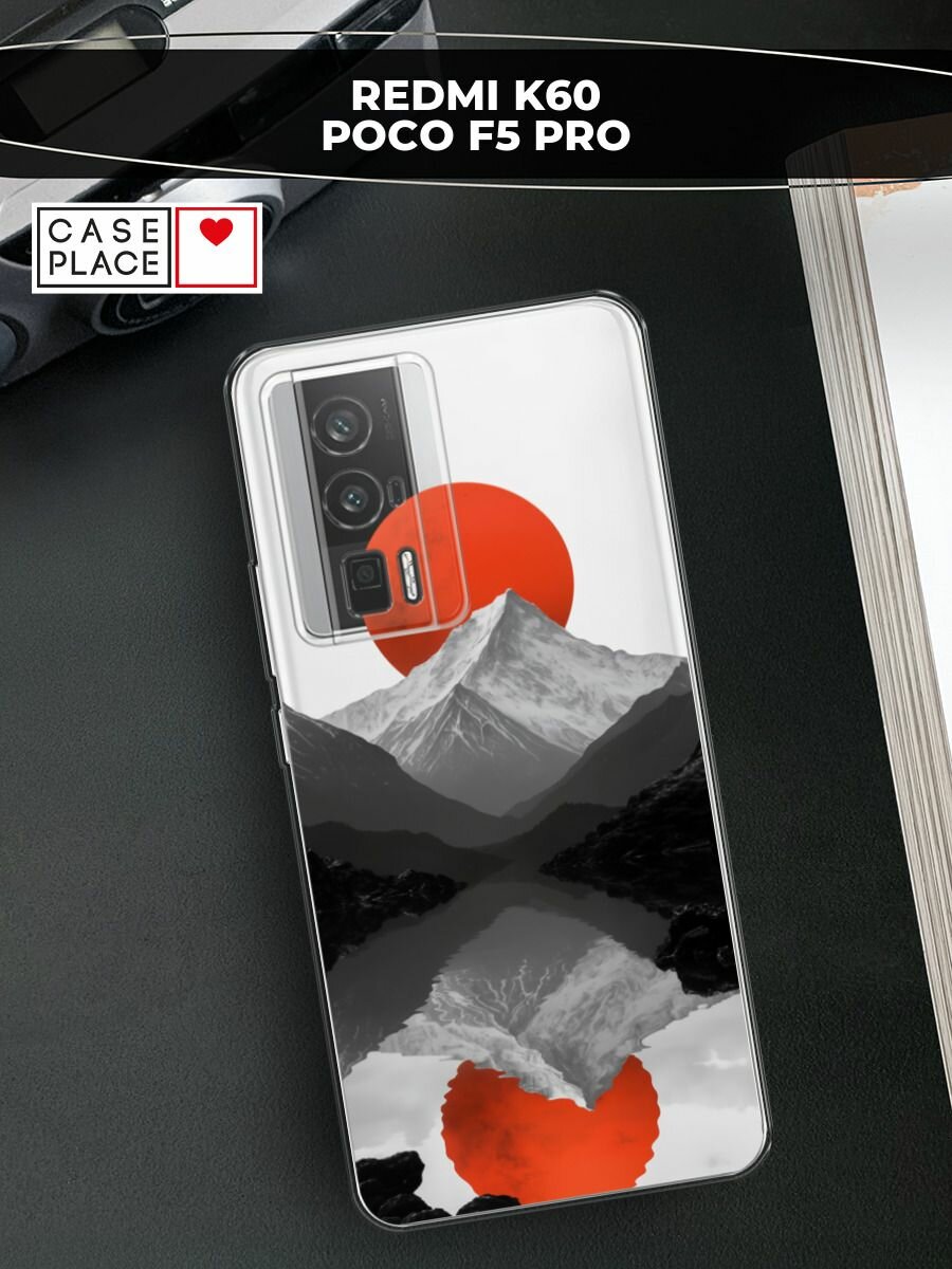 Чехол на Xiaomi Redmi K60/Poco F5 Pro / Редми К60/Поко F5 Pro с принтом Белая гора 2, прозрачный