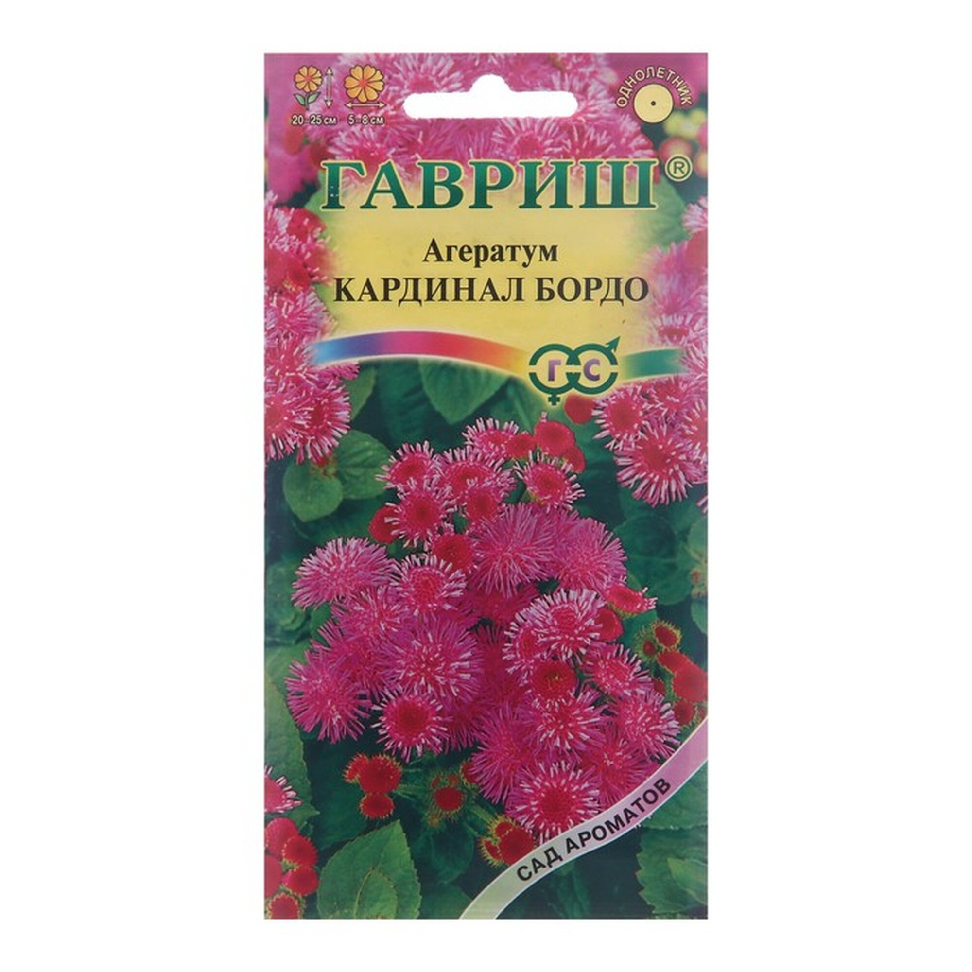 Семена цветов Гавриш Агератум 