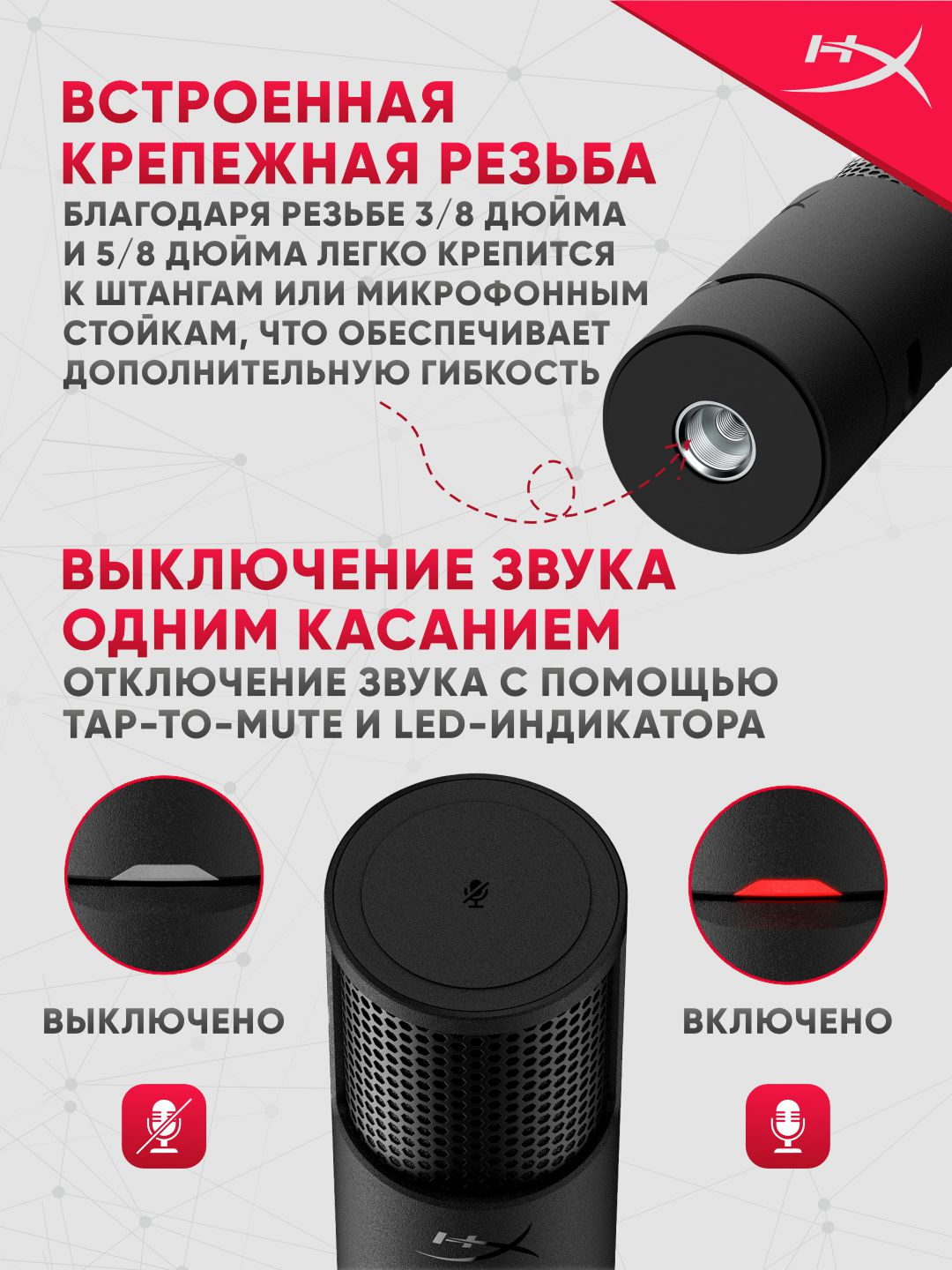 HyperX SoloCast 2 — USB Микрофон 24бит/96кГц, кардиоидный, Plug&Play для стримов и подкастов, AR0A0AA — фото 1