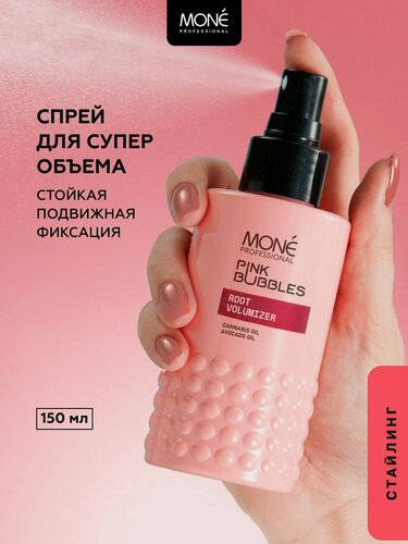Изображение товара Солевой спрей для объема волос MONE PROFESSIONAL, 150 мл