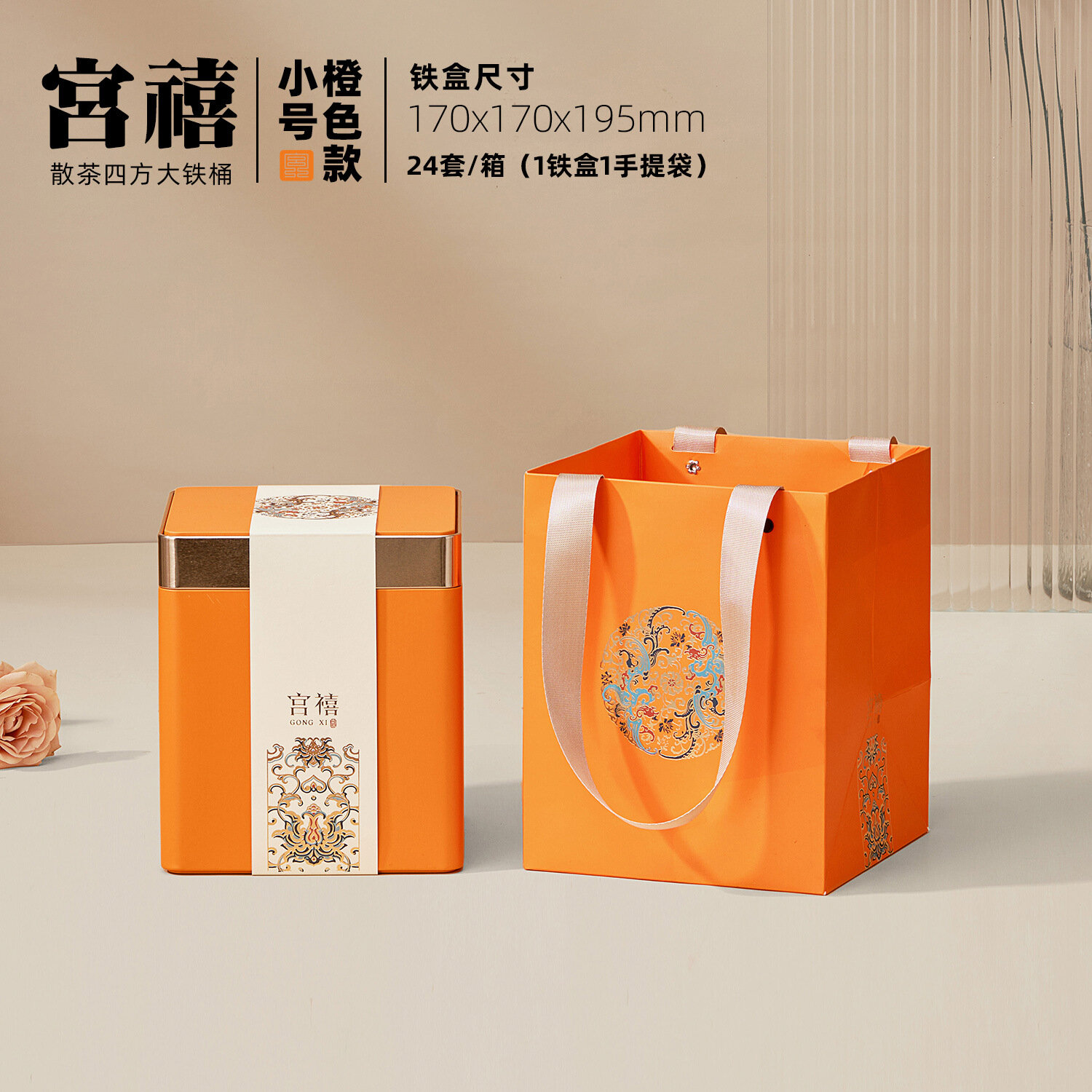 Большая емкость квадратная чайная банка, железная банка, 0.5kg штук, белый чай, Дахунпао, рассыпной чай, герметичная пылезащитная банка