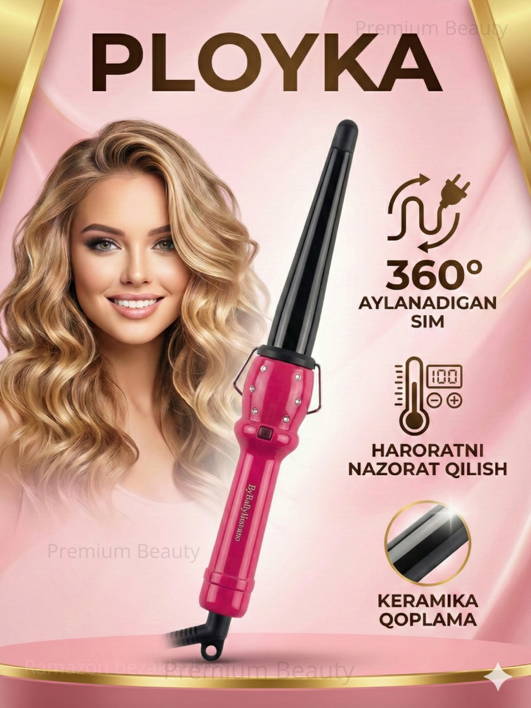 Конусная плойка для волос ByBabyliss, керамическое покрытие, профессиональная