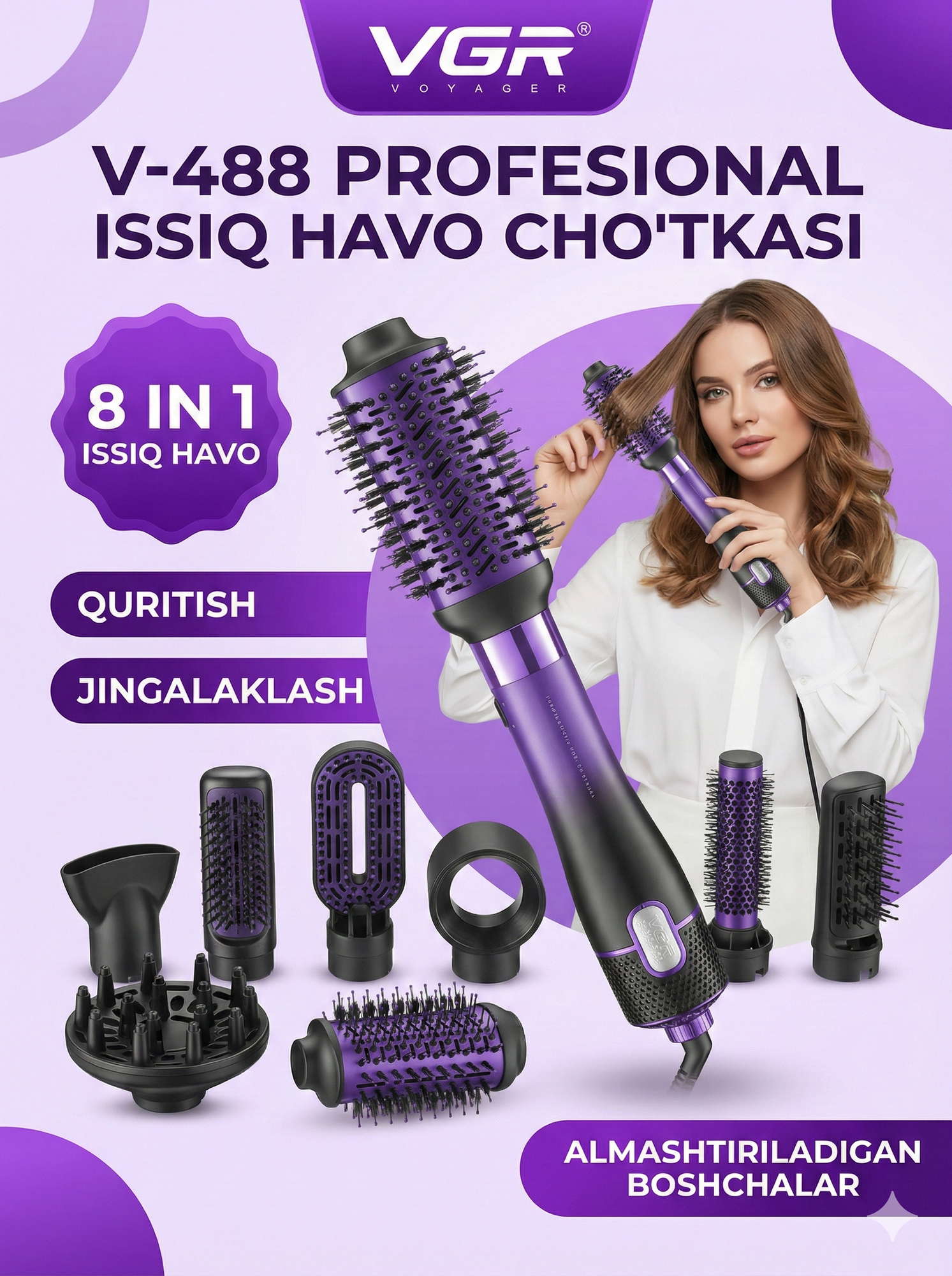 Профессиональный мультистайлер "VGR" V-488, 8 в 1, фен щётка, стайлер для волос