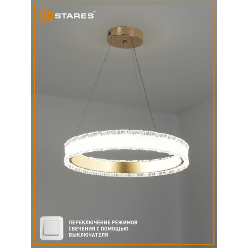 фото Управляемая светодиодная люстра venera 65w -gold estares