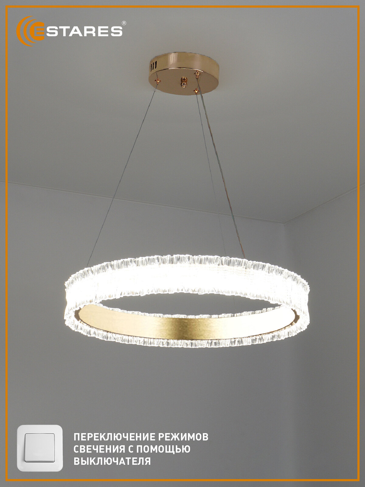 Управляемая светодиодная люстра VENERA 65W R-ON/OFF(IRC)-485x1500-GOLD/- без пульта