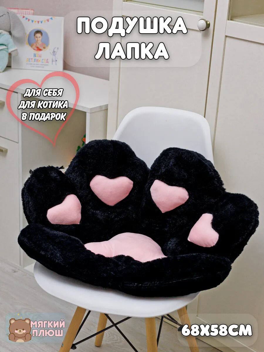 Подушка декоративная Plush Story Лапка