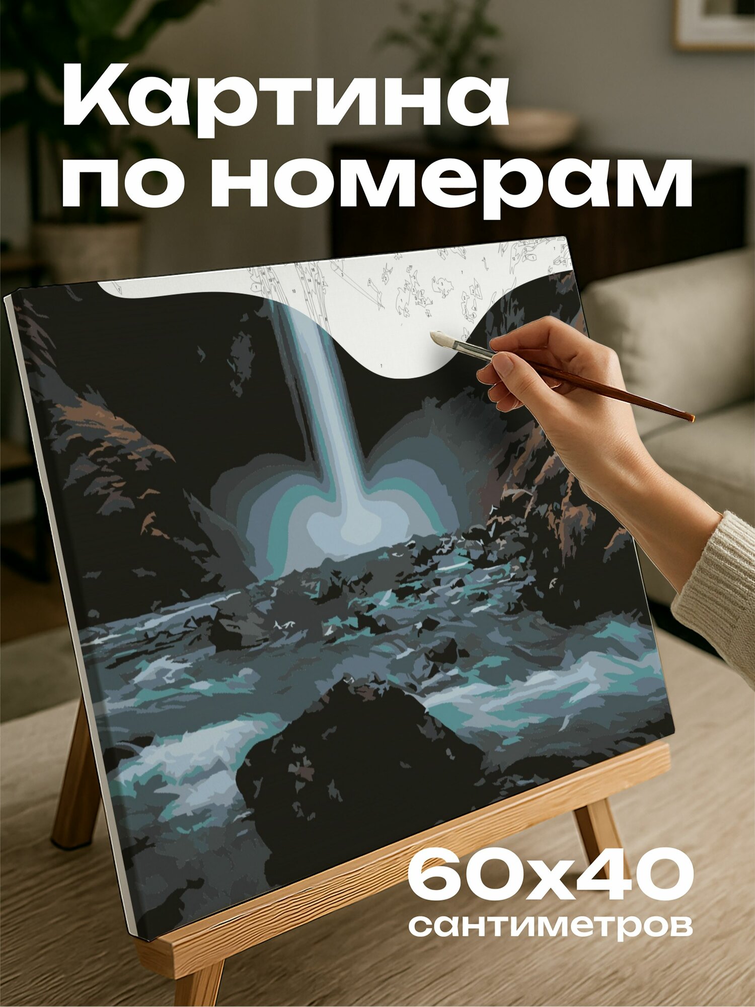 Картина по номерам 60x40 см, Водопад, Canon EF 16-35mm f, 2.8L I, мощный, шелковистый эффект, скалы, растительность, f