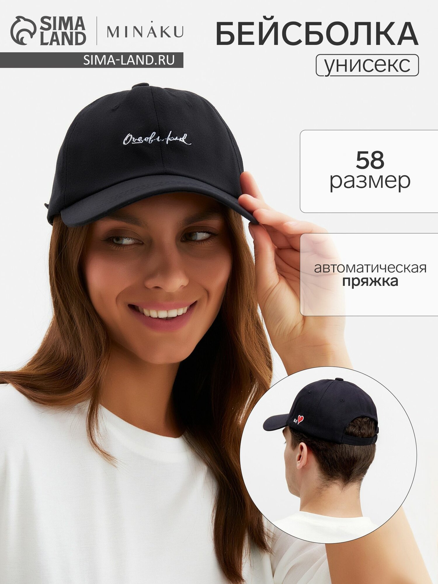 Бейсболка Весна-лето 2025 для женщин