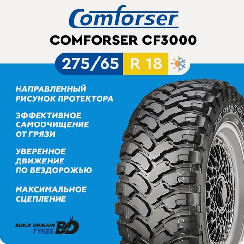 Изображение товара Всесезонные шины Comforser CF3000 275/65 R18 123/120Q , для внедорожника