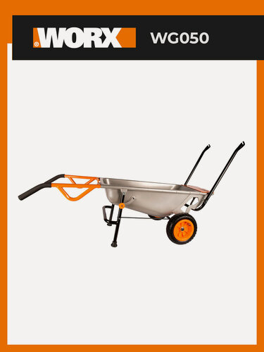 Изображение товара Садовая тележка WORX WG050 Aerocart, 136 кг, 800 л, коробка