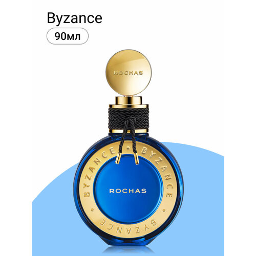 фото Rochas парфюмерная вода byzance 2019, 90 мл