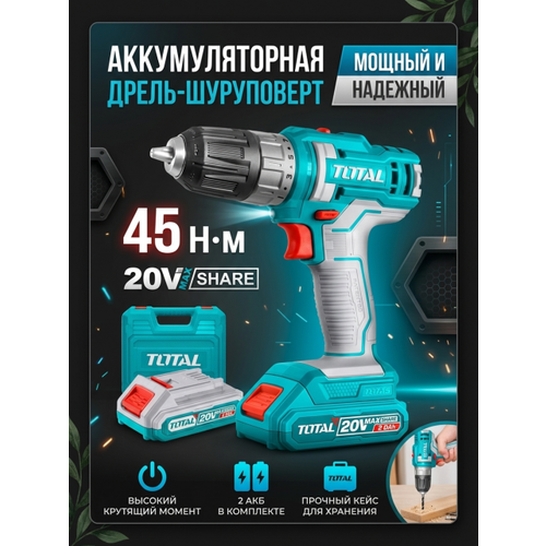 фото Дрель-шуруповерт total tdli200528 2.0ahx2 400-1500 об/м