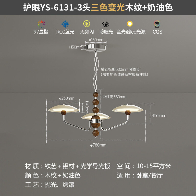 Французская средневековая звездная орбита, летающая тарелка, люстра для гостиной, современная минималистичная дизайнерская атмосфера, столовая, лампы для спальни