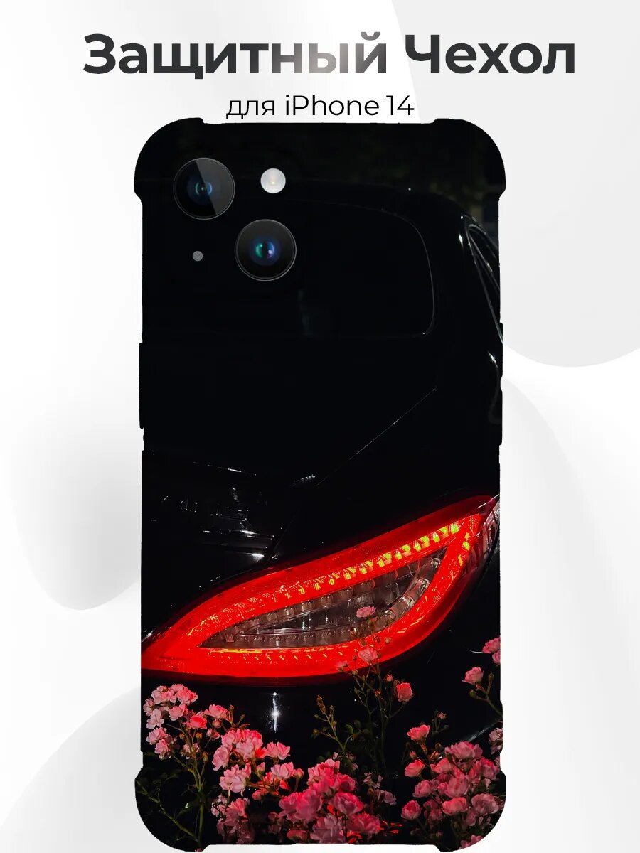 Чехол на iPhone 14 Mercedes CLS C218 Красный Фонарь