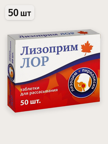 Изображение товара Лизоприм ЛОР VITAMIR с лизоцимом при воспалительных процессах и боли в горле таблетки для рассасывания №50