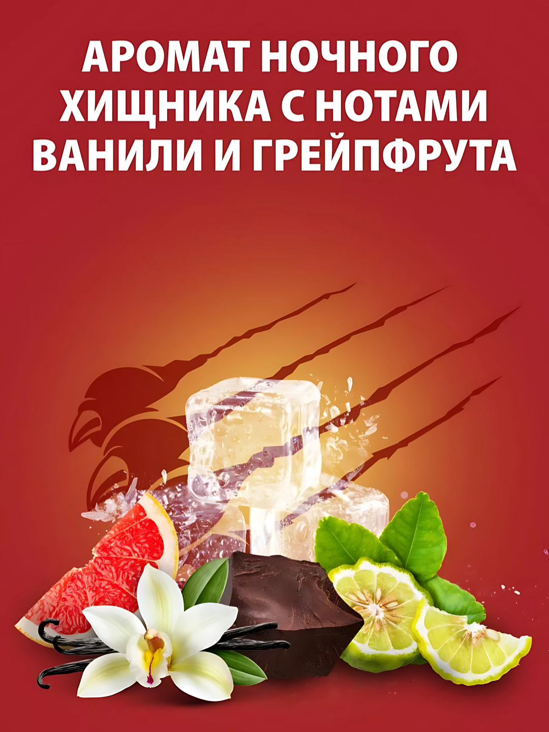 Old Spice гель для душа 3в1 Nightpanther, 1л — фото 1