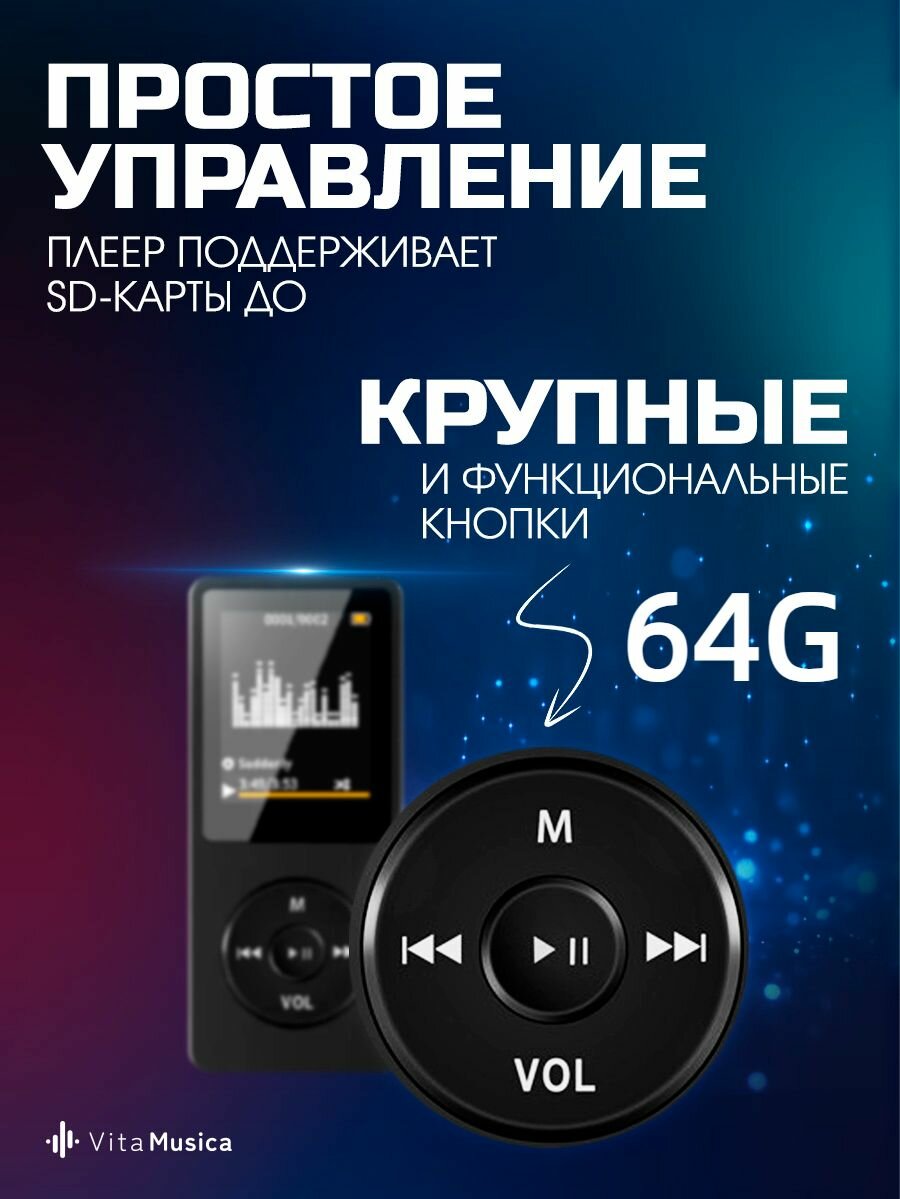 Изображение Xiaomi MP3-плеер MP3-64G 64 ГБ, черный