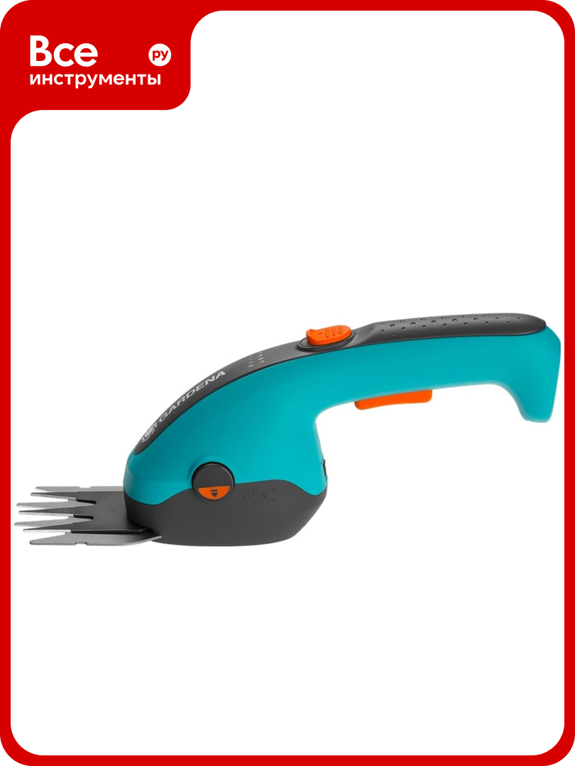 Аккумуляторные ножницы для травы GARDENA ClassicCut Li 09855-20.000.00