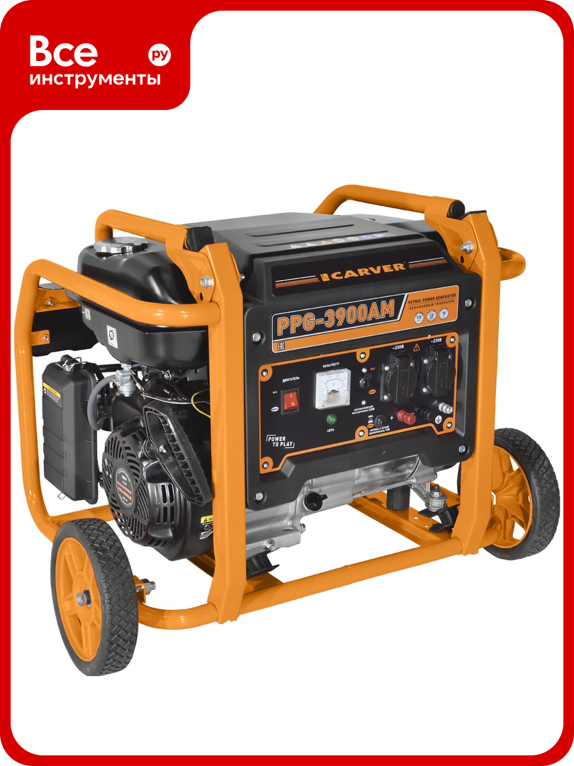 Генератор CARVER PPG- 3900АM бензин LT-170F, 2,8/3,0 кВт, 220В, бак 15 л, колеса 01.020.00027