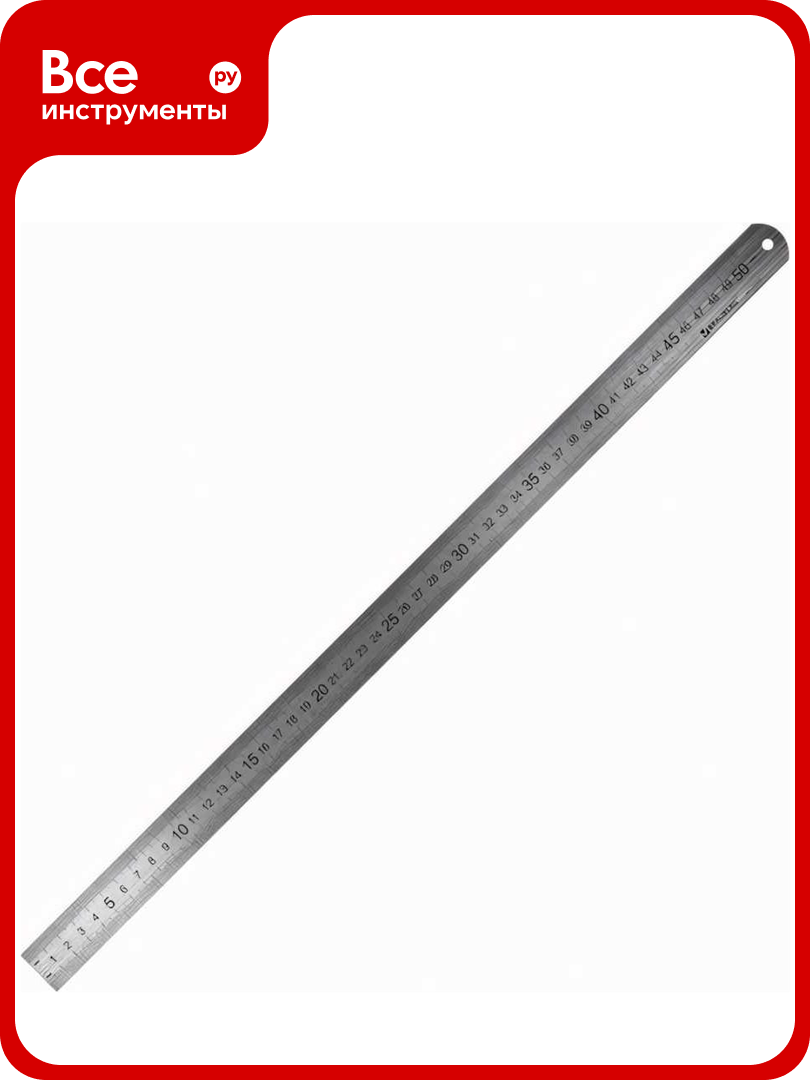 Металлическая линейка BRAUBERG 50 см 210310