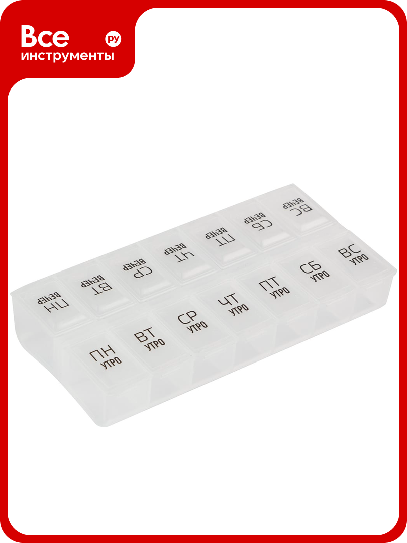 Таблетница Ecos 14 секций 007751