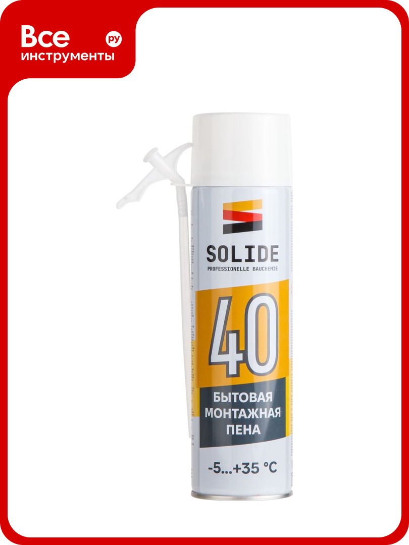 Пена монтажная бытовая SOLIDE всесезонная Foam 40 500мл SL-37025-1