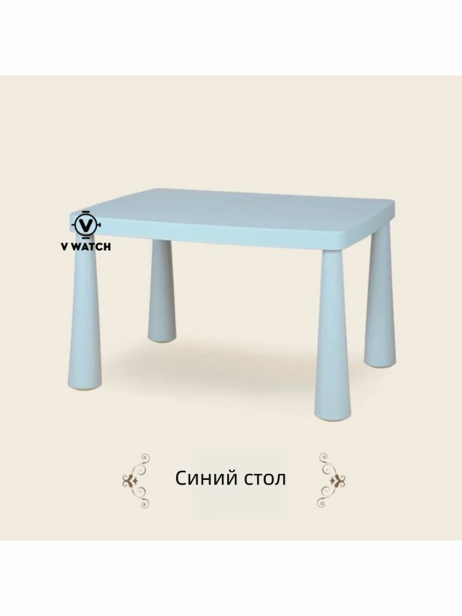 Стол детский MAYLE 77 см x 55 см влагостойкий для помещения и улицы цвет голубой