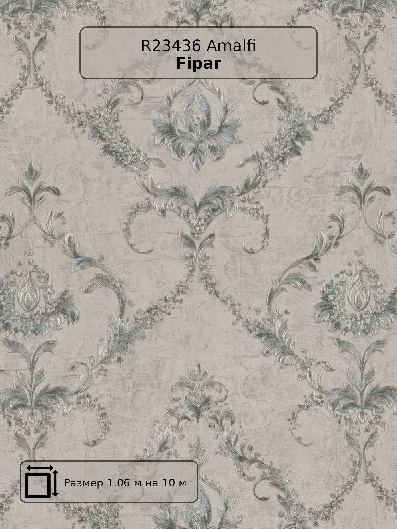 Обои R23436 Amalfi Fipar - российские флизелиновые капучино с цветами  длина 10.00м ширина 1.06м рекомендуем.