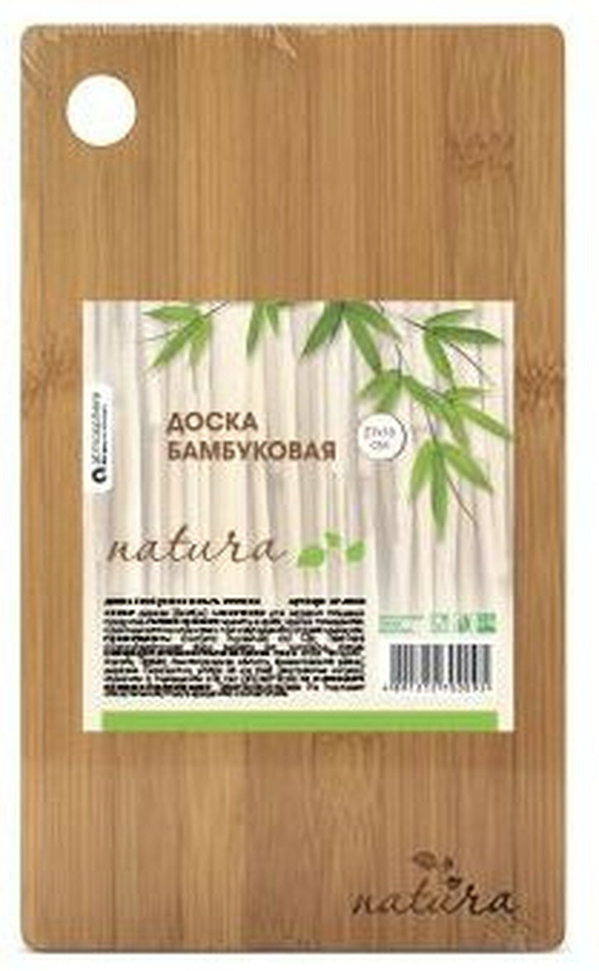 Разделочная доска ATMOSPHERE Natura бамбук бежевая 30x19 см