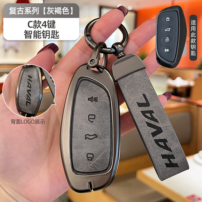 Чехол на ключ металлическая раска и алькантара для Haval Pro H3/H5/H9/F7 New серый