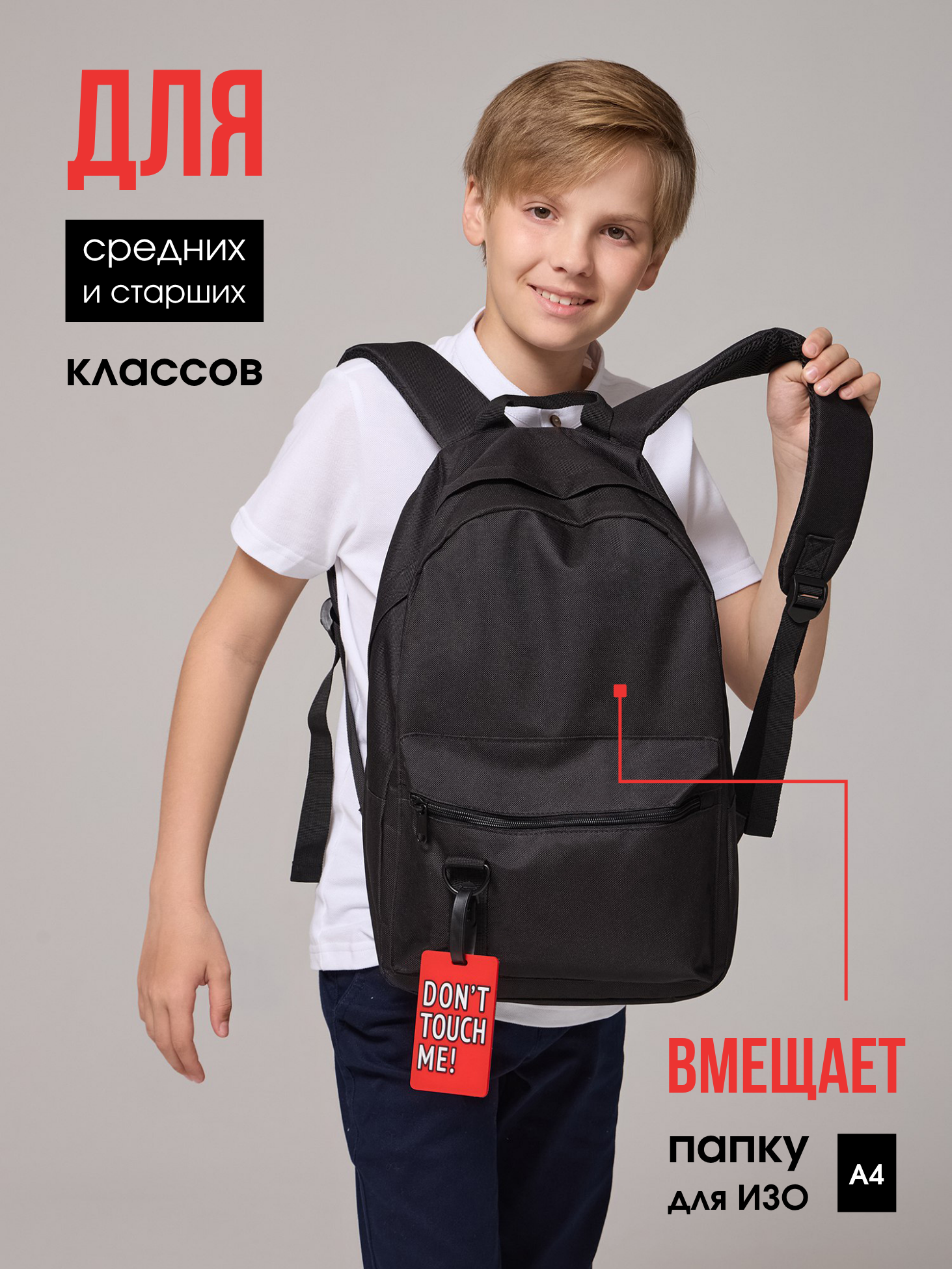 Рюкзак Teazy, для подростков, спортивный, 1 отделение, чёрный