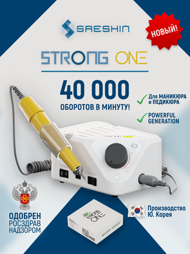 Изображение товара STRONG ONE/H350RU зуботехнический микромотор, 40000 об/мин (без педали в коробке)