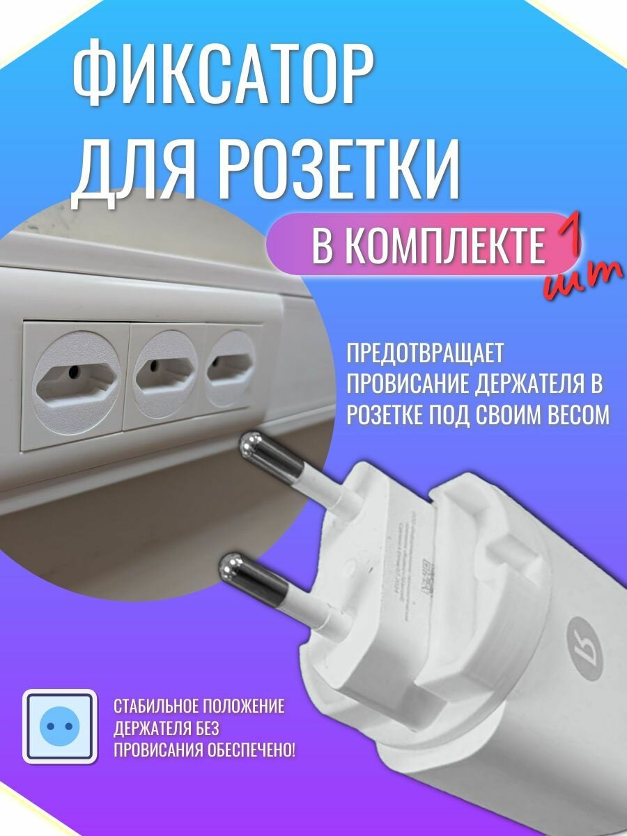 Держатель для станции Яндекс лайт YNDX-00025 и мини 1 YNDX-0004. Яндекс алиса станция lite, алиса мини 1, с креплением в розетку, черный — фото 1