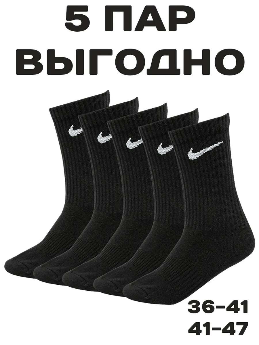 Носки спортивные , комплект, 10 пар, размер 41-47, черные