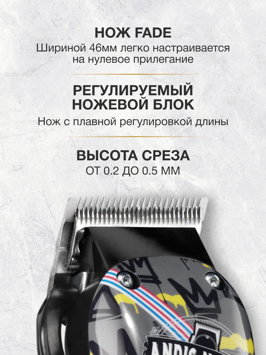 Машинка для стрижки волос Andis Cordless UsPro Li Fade Nation — фото 1