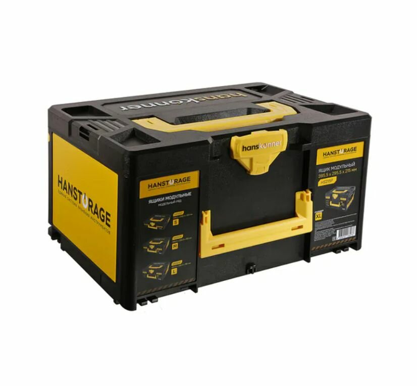 Ящик Hanskonner XL 395,5*295,5*215мм HS215P