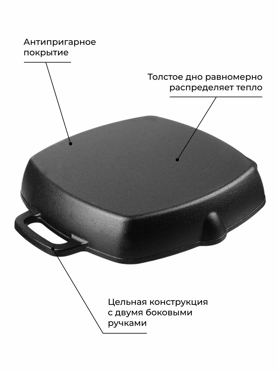 Сковорода-гриль Vetta чугунная 26 см с двумя ручками, без крышки, 2 слива — фото 1