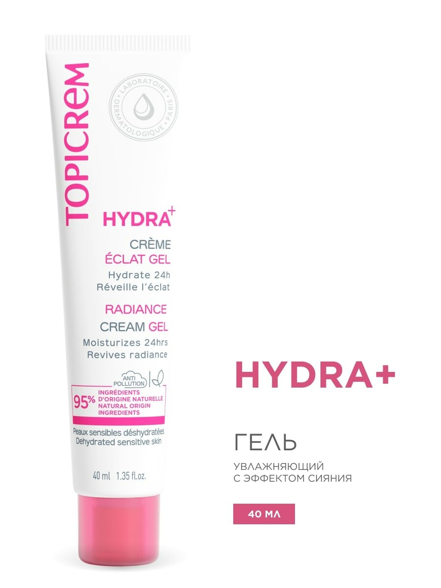 Картинки ТОПИКРЕМ ГИДРА+ Гель-крем для сияния кожи, 40 мл | TOPICREM Hydra+ Radiance Cream Gel