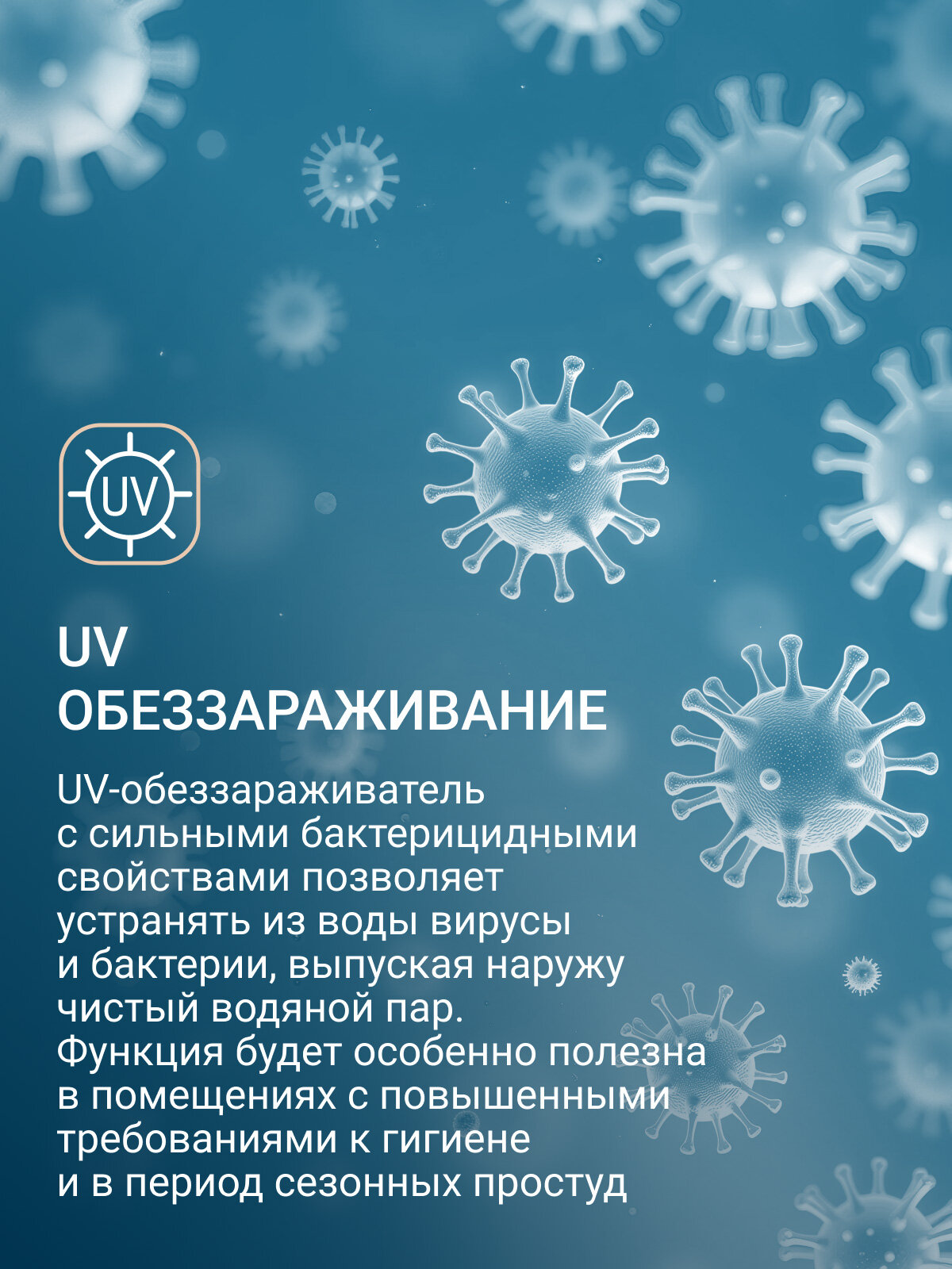 Увлажнитель ультразвуковой GoldStar GSHE 515 — фото 1